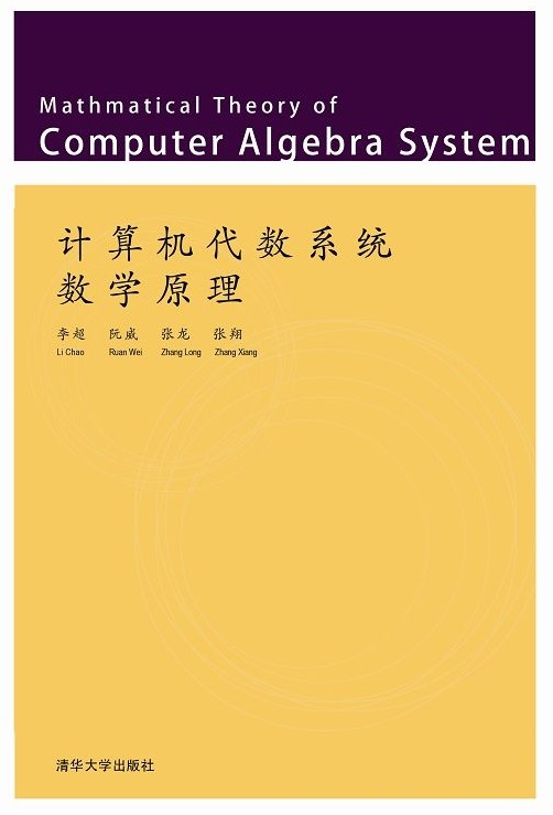 [研究生课程考试] 随机过程复习重点