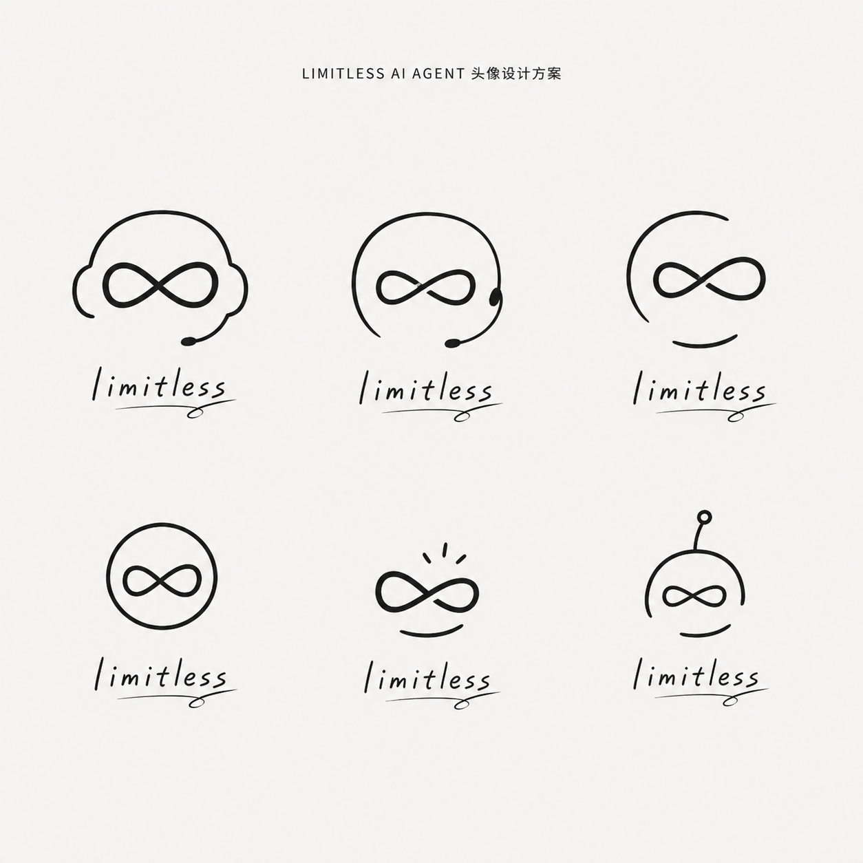 limitless ai agent logo design 设计